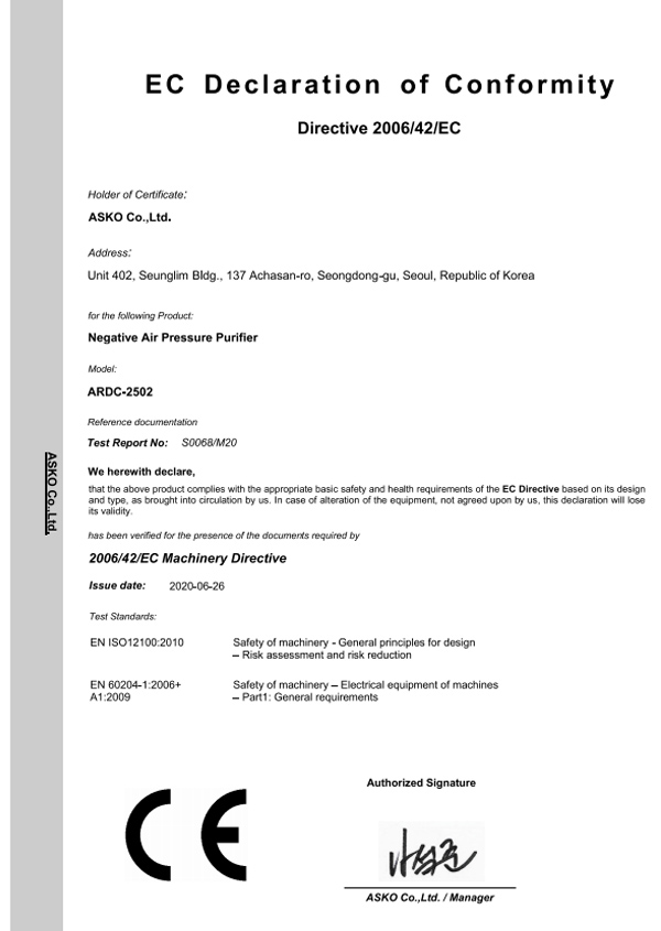 CE인증서 (음압기 2502)